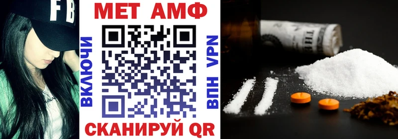 Amphetamine Premium  наркошоп  Железногорск 