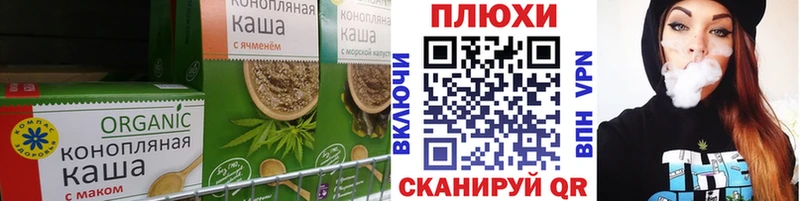 Cannafood марихуана  цены   Железногорск 