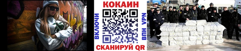 Cocaine Эквадор  купить  цена  Железногорск 