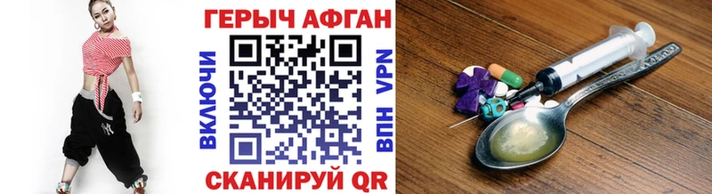 сайты даркнета формула  Железногорск  Героин гречка  закладки 