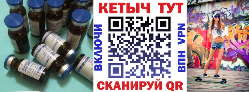 как найти закладки Железногорск Кетамин ketamine
