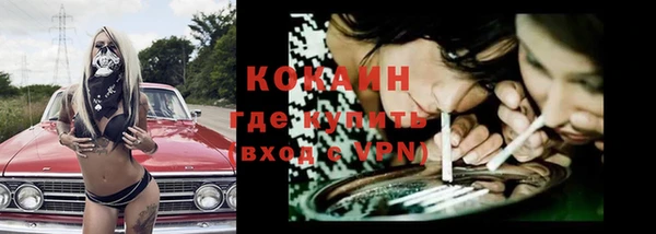 кокаин перу Алзамай