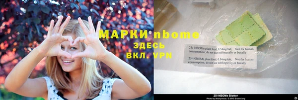 кокаин перу Алзамай