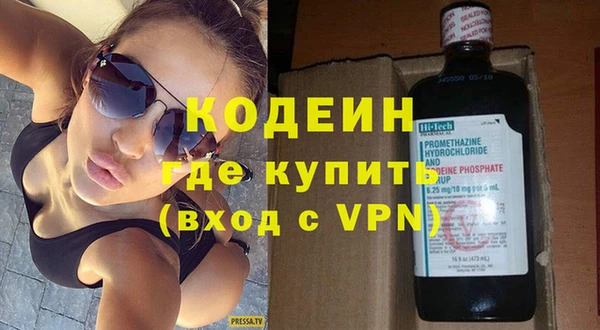 метамфетамин Магас