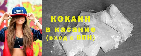 метамфетамин Магас