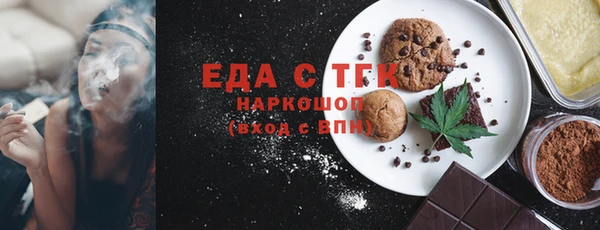 метамфетамин Магас