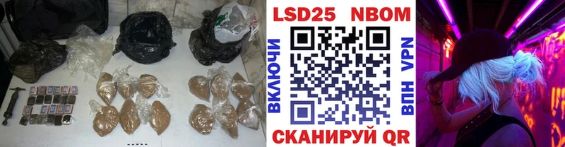 дарк нет формула  Железногорск  ЛСД экстази кислота  что такое  