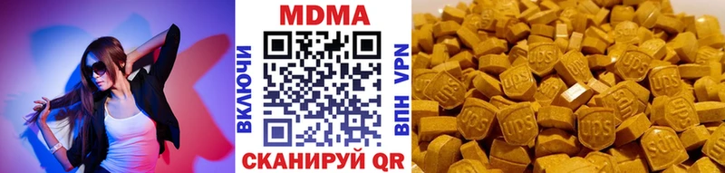 MDMA молли Железногорск