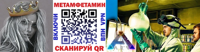 закладка  blacksprut ссылки  Первитин винт  Железногорск 