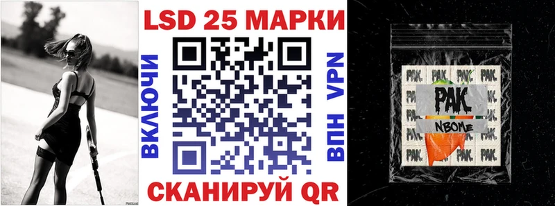 Наркотические марки 1,5мг  закладка  Железногорск 