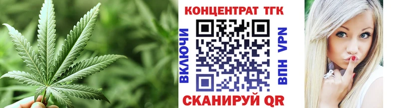 Дистиллят ТГК вейп с тгк  Железногорск 
