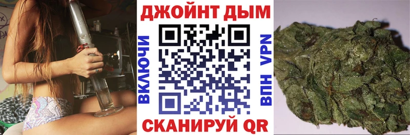 Марихуана марихуана  blacksprut зеркало  Железногорск  наркошоп 